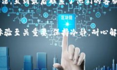 关于 TPWallet 代码 502 问题