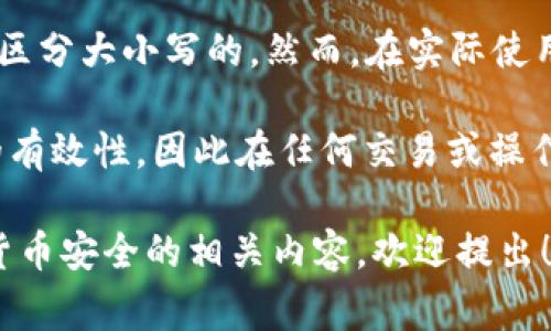 TPWallet 地址是基于区块链技术的，与大多数其他加密货币地址一样，通常是不区分大小写的。然而，在实际使用中，为了避免用户输入错误，推荐在复制粘贴或输入地址时始终保持原有的格式。

在某些情况下，例如某些智能合约或应用程序中，大小写的使用可能会影响地址的有效性，因此在任何交易或操作之前，确保地址的准确性依然是非常重要的。

如果你有任何具体问题或者想了解更多关于 TPWallet 的使用、管理、或者加密货币安全的相关内容，欢迎提出！