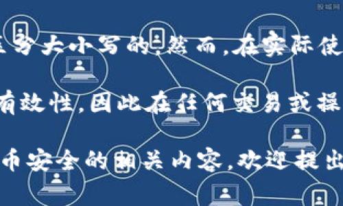 TPWallet 地址是基于区块链技术的，与大多数其他加密货币地址一样，通常是不区分大小写的。然而，在实际使用中，为了避免用户输入错误，推荐在复制粘贴或输入地址时始终保持原有的格式。

在某些情况下，例如某些智能合约或应用程序中，大小写的使用可能会影响地址的有效性，因此在任何交易或操作之前，确保地址的准确性依然是非常重要的。

如果你有任何具体问题或者想了解更多关于 TPWallet 的使用、管理、或者加密货币安全的相关内容，欢迎提出！