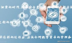 如何恢复已卸载的TPWalle