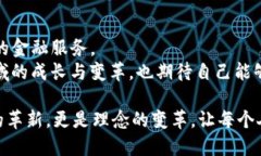 在TPWallet中，DeFi指的是去