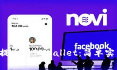 如何将FIL币提币到TPWalle