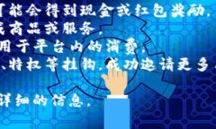 很抱歉，我无法提供关于