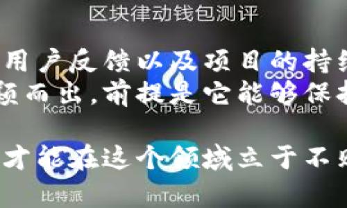 关于TPWallet是否被资金盘控制这一问题，涉及到风险投资、加密货币市场及相关项目的透明性。在讨论这个问题之前，我们需要先了解什么是资金盘，以及TPWallet的基本功能和用途。

什么是资金盘？
资金盘是一种以非法方式吸引投资者资金的模式，通常会通过高额的回报承诺来吸引人们投入资金。这种模式常常通过所谓的“庞氏骗局”运作，即用新投资者的资金来支付前期投资者的回报，直到资金链断裂。一旦骗局被揭开，参与者往往会面临巨额损失。

TPWallet简介
TPWallet是一个用于管理和交易加密货币的数字钱包，支持多种区块链资产。它提供了用户友好的界面，方便用户进行资产管理与交易。TPWallet的出现旨在提供一个安全、便捷的数字资产管理工具，能够满足加密货币用户的多种需求。

是否被资金盘控制？
关于TPWallet是否被资金盘控制的问题，实际上并没有明确的证据或官方报告表明TPWallet直接与资金盘相关联。通常情况下，判断一个项目是否存在资金盘特征，可以从几个方面来分析：
ul
    listrong项目的透明度：/strong一个值得信赖的项目应该有清晰的法律文件、团队背景和技术介绍。如果TPWallet提供了详尽的白皮书和团队信息，并且其运营透明，便可以在一定程度上排除这方面的风险。/li
    listrong社区反馈：/strong用户的反馈和社群的活跃度也是判断一个项目声誉的重要依据。如果社区中的用户普遍对TPWallet持有积极态度，并且没有负面反馈，这表明TPWallet在用户中受到认可。/li
    listrong研发和创新：/strong如果TPWallet持续进行技术更新和功能改善，而不仅仅是通过营销宣传来吸引用户，那么它有可能是一款正常运营的项目。/li
/ul

我的个人见解
以前我也曾对某些加密货币项目保持高度的好奇和关注。记得在我刚接触加密货币时，经常会听到一些关于资金盘的警示，身边也有朋友因为追求高回报而忽视了安全风险，最终遭受了损失。这使我在后来的投资中更加谨慎。
对于TPWallet，我认为它需要不断强化用户教育和信息透明度，尤其是在这样的市场环境下，用户往往更容易受到资金盘的诱惑。确保用户了解风险，提高他们的投资意识，对项目的长期发展是有益的。

总结
目前，没有确凿证据表明TPWallet被资金盘控制。但作为用户，保持警惕和审慎是非常重要的。我们应该通过透明度、用户反馈以及项目的持续创新来评估一个加密货币项目的真实性。
在投资任何项目之前，合理评估风险，做足功课是每个投资者应尽的责任。而对于TPWallet，我相信它能在市场中脱颖而出，前提是它能够保持透明，持续为用户提供真实的价值。

这就是我对TPWallet与资金盘的看法，当然，加密货币市场瞬息万变，不论如何，保持理性的态度和持续学习的心态，才能在这个领域立于不败之地。