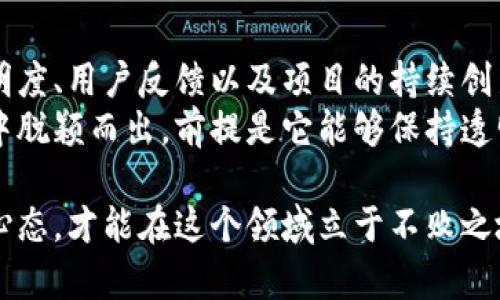 关于TPWallet是否被资金盘控制这一问题，涉及到风险投资、加密货币市场及相关项目的透明性。在讨论这个问题之前，我们需要先了解什么是资金盘，以及TPWallet的基本功能和用途。

什么是资金盘？
资金盘是一种以非法方式吸引投资者资金的模式，通常会通过高额的回报承诺来吸引人们投入资金。这种模式常常通过所谓的“庞氏骗局”运作，即用新投资者的资金来支付前期投资者的回报，直到资金链断裂。一旦骗局被揭开，参与者往往会面临巨额损失。

TPWallet简介
TPWallet是一个用于管理和交易加密货币的数字钱包，支持多种区块链资产。它提供了用户友好的界面，方便用户进行资产管理与交易。TPWallet的出现旨在提供一个安全、便捷的数字资产管理工具，能够满足加密货币用户的多种需求。

是否被资金盘控制？
关于TPWallet是否被资金盘控制的问题，实际上并没有明确的证据或官方报告表明TPWallet直接与资金盘相关联。通常情况下，判断一个项目是否存在资金盘特征，可以从几个方面来分析：
ul
    listrong项目的透明度：/strong一个值得信赖的项目应该有清晰的法律文件、团队背景和技术介绍。如果TPWallet提供了详尽的白皮书和团队信息，并且其运营透明，便可以在一定程度上排除这方面的风险。/li
    listrong社区反馈：/strong用户的反馈和社群的活跃度也是判断一个项目声誉的重要依据。如果社区中的用户普遍对TPWallet持有积极态度，并且没有负面反馈，这表明TPWallet在用户中受到认可。/li
    listrong研发和创新：/strong如果TPWallet持续进行技术更新和功能改善，而不仅仅是通过营销宣传来吸引用户，那么它有可能是一款正常运营的项目。/li
/ul

我的个人见解
以前我也曾对某些加密货币项目保持高度的好奇和关注。记得在我刚接触加密货币时，经常会听到一些关于资金盘的警示，身边也有朋友因为追求高回报而忽视了安全风险，最终遭受了损失。这使我在后来的投资中更加谨慎。
对于TPWallet，我认为它需要不断强化用户教育和信息透明度，尤其是在这样的市场环境下，用户往往更容易受到资金盘的诱惑。确保用户了解风险，提高他们的投资意识，对项目的长期发展是有益的。

总结
目前，没有确凿证据表明TPWallet被资金盘控制。但作为用户，保持警惕和审慎是非常重要的。我们应该通过透明度、用户反馈以及项目的持续创新来评估一个加密货币项目的真实性。
在投资任何项目之前，合理评估风险，做足功课是每个投资者应尽的责任。而对于TPWallet，我相信它能在市场中脱颖而出，前提是它能够保持透明，持续为用户提供真实的价值。

这就是我对TPWallet与资金盘的看法，当然，加密货币市场瞬息万变，不论如何，保持理性的态度和持续学习的心态，才能在这个领域立于不败之地。