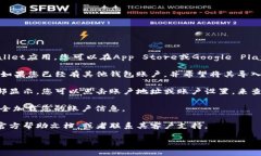 要找到TP Wallet账户，您可