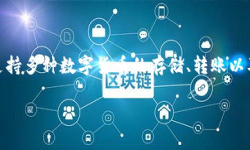 在讨论如何布置TPWallet的隐匿状态之前，我们先了解一下TPWallet是什么以及它的功能。TPWallet是一款集成了多种区块链资产管理功能的钱包应用，它支持多种数字货币的存储、转账以及交易，用户体验相对友好，且具备较强的安全性能。在当今数字货币逐渐普及的时代，保护隐私和安全变得尤为重要。因此，布置隐匿状态的功能显得十分必要。

### 如何在TPWallet中布置隐匿状态，保护你的隐私安全