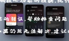 很抱歉，关于“tpwallet打包