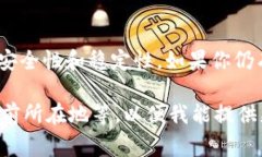 如果你想下载 TPWallet 国际