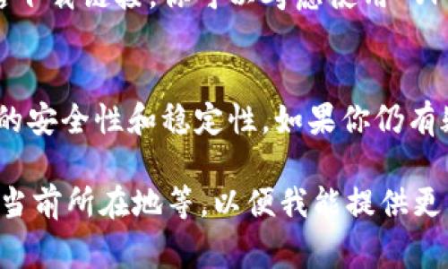 如果你想下载 TPWallet 国际版，通常可以通过以下几种方式找到合适的下载链接：

1. 官方网站
最安全的方式是访问 TPWallet 的官方网站。通常，官方会提供最新版本的下载链接和使用说明。在官方网站上下载可以确保你获得的是未被篡改的正版应用程序。

2. 应用商店
另一个安全的下载渠道是各大应用商店。如果你使用的是安卓设备，可以在 Google Play 商店中搜索 