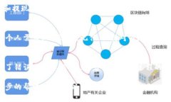 在TP钱包中出售USDT（泰达