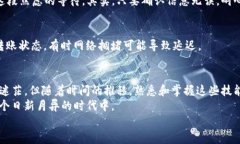   如何将USDT转移到TPWalle