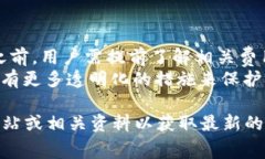 要了解tpwallet闪兑是否需要