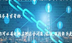 如果你遇到tpwallet检测出有