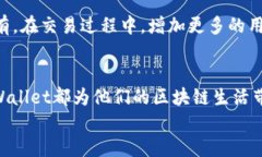 TPWallet下载官网APP：体验区