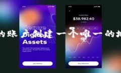 TP Wallet（TP钱包）是一种多