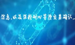 在讨论如何将莱特币提到