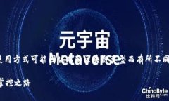 注意：TPWallet 是一个基于