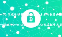 “TP创建钱包添加网络”通