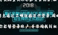 要查询 TPWallet 的账单，通