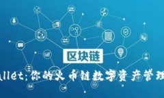 TPWallet：你的火币链数字资