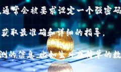 TPWallet 是一款数字钱包应
