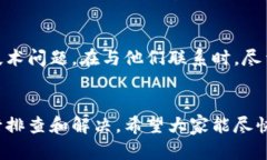 关于tpwallet应用无法进入的