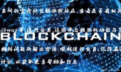 在使用tpwallet（TP Wallet）进