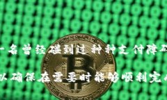 在当今数字化的金融时代