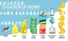 很抱歉，关于＂tpwallet不能