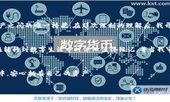 私钥是加密货币钱包中最