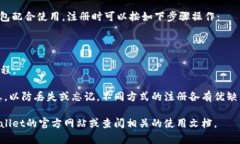 目前，TPWallet（TP钱包）的