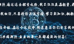 jiaoti如何利用TP Wallet 管理