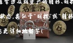 “TPWallet划点”可能是指