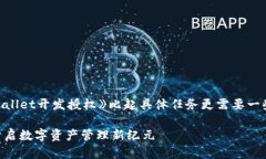 和关键词的生成以及内容