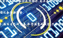 在TPWallet上购买PIG币的过程