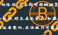 在TPWallet中查看地址的方法