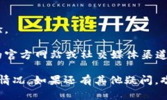 要查看您在TPWallet（TP钱包