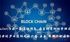 以下是如何将PIG币导入T