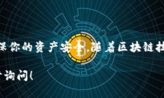 注册 TPWallet 主要需要以下