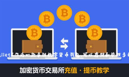 关于TPWallet地址删除后的登录问题，首先需要明确几个关键点。TPWallet（TokenPocket Wallet）作为一款多链数字货币钱包，可以存储和管理多种加密资产，它的用户界面相对友好，但如果用户不小心删除了钱包地址，可能会面临一些困扰。

### TPWallet地址删除后如何安全有效地登录