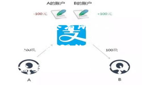 看起来您在寻找有关TP Wallet的问题信息。TP Wallet是一个数字钱包应用，允许用户管理和交易虚拟货币。如果您想了解如何在TP Wallet中进行小费（tip）的操作，您可以按照以下几步进行。

### TP Wallet如何进行小费（Tip）

#### 1. 确认您的TP Wallet账户
首先，确保您已经在TP Wallet上创建了一个账户，并且已经完成了所有必要的身份验证步骤。如果您还没有账户，您需要下载应用并按照指示进行注册。

#### 2. 充值您的钱包
在进行小费之前，确保您的钱包中有足够的余额。您可以通过各种方式为您的TP Wallet充值，包括银行转账或加密货币转账。

#### 3. 找到合适的收款人
如果您想要给某人小费，您需要确保您有他们的TP Wallet地址。对于许多在线服务或内容创作者，他们可能会在其社交媒体或个人网站上分享他们的TP Wallet地址。

#### 4. 发起转账
进入TP Wallet应用，选择“转账”或“发送”选项。在输入收款人的地址后，输入您想要小费的数额。请务必仔细检查地址，以确保转账不会错误。

#### 5. 确认并完成交易
在确认所有信息正确无误后，点击“发送”或“确认”按钮。成功后，您会收到交易确认的信息，同时对方也能在其TP Wallet中看到这笔小费。

### 小贴士和建议
- **确认费用**：了解在TP Wallet中进行转账是否会产生费用，不同的加密货币手续费可能会有所不同。
- **考量即时性**：某些加密货币的转账可能需要时间才能在网络上确认，保持耐心。
- **与人分享经历**：如果您在给小费的过程中遇到问题，不妨与朋友分享，看看他们是如何处理的。

希望这些内容能够帮助您更好地理解TP Wallet的使用。如果您还有其他具体的问题或需要深入了解TP Wallet的其他功能，请随时告知！