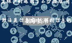 更新TPWallet信息内容的具体