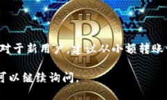 将ETC（以太坊经典）转入