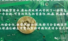 截至我的知识截止日期（