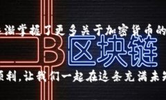   如何在TP钱包中安全存储