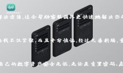 tpwallet如何再次登录简单步