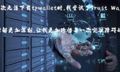 在现代科技迅速发展的今