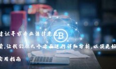 提示：针对涉及金融、投