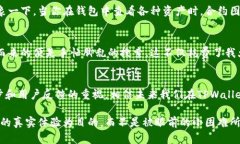 难以寻找TPWallet合约图标的